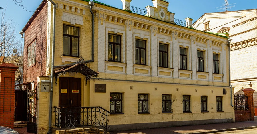 Музей Пушкина в Киеве стал Садыбой на Кудрявке