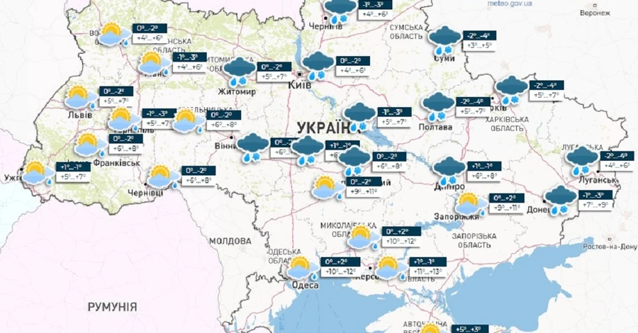 Погода в Україні на 7 березня: на півдні до 14 градусів тепла