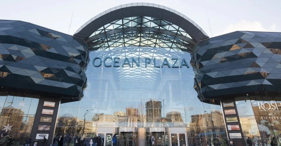 ВАКС принял решение о конфискации киевского ТРЦ Ocean Plaza