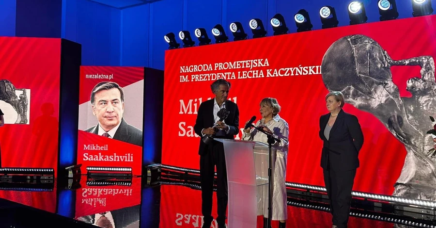 Саакашвили в Польше наградили премией 