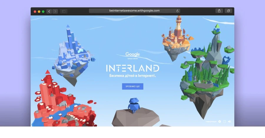 Google запускає в Україні онлайн-гру, яка навчає дітей кібербезпеці