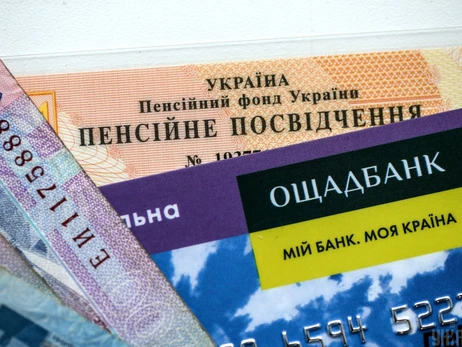 І знову накопичувальні пенсії: скільки доведеться платити працюючим українцям