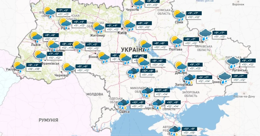 Погода в Україні 20 квітня: невеликі дощі та грози