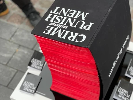 Українські студенти створили книгу про злочини РФ – видання важить 50 кг