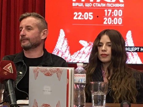 Сергей Жадан во Львове вместе с Кристиной Соловий представил сборник своих стихов