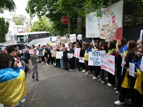 Біля офісу ООН у Києві скандували «Організація Об’єднаних Нікчем»