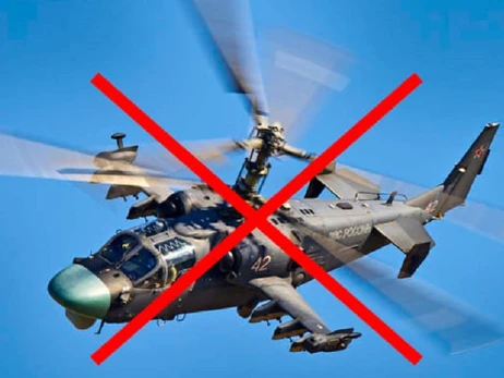 Украинские защитники уничтожили два российских вертолета и 12 беспилотников