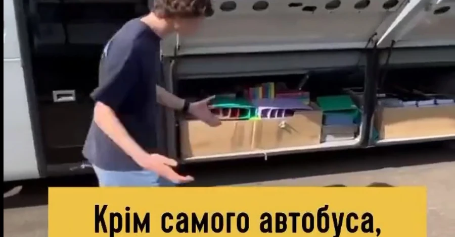 Шесть подростков из Бельгии купили второй школьный автобус для детей из Украины