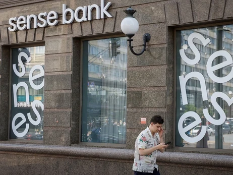 Кабмін схвалив націоналізацію Sense Bank, який раніше був Альфа-Банком
