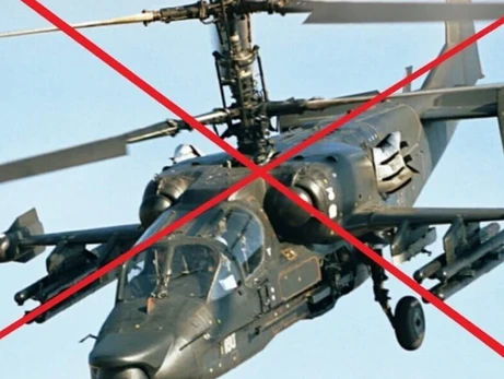 Украинские морпехи сбили из ПЗРК Ка-52 «Аллигатор»
