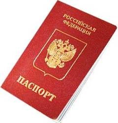 Посольство России в Украине: паспорта не выдаём  