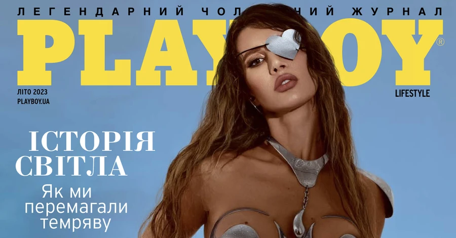 Жена советника Кличко, потерявшая глаз во время обстрела, появилась на обложке Playboy