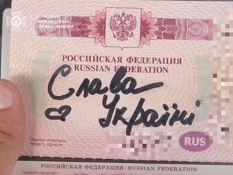 ДПСУ думає, чи депортувати росіянина з написом «Слава Україні» у паспорті