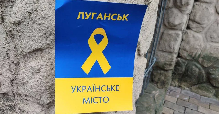 В окупованому Луганську члени підпілля увімкнули український гімн на автобусних зупинках