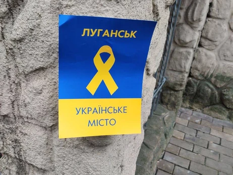 В оккупированном Луганске члены подполья включили украинский гимн на автобусных остановках