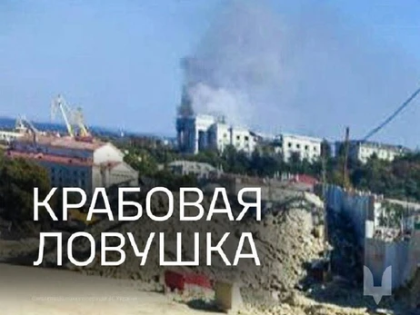 ССО вдарили ракетами по ЧФ РФ в Севастополі під час наради керівників