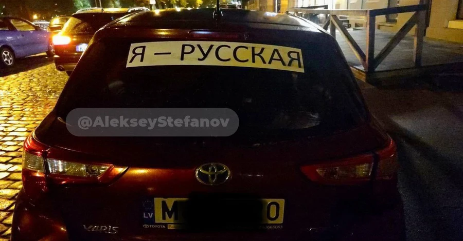 В Латвии полиция будет штрафовать водителей автомобилей с наклейками 