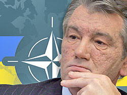 Ющенко ожидает сигнал от НАТО  