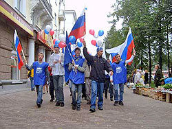 БЮТовцам раздают флаги России  