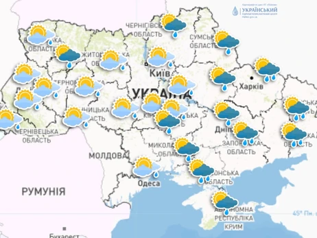 Погода в Украине 6 ноября: без дождя, но с сильными порывами ветра