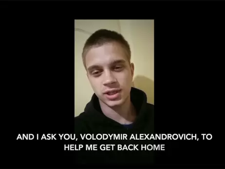 Депортированный в РФ 17-летний Богдан Ермохин обратился к Владимиру Зеленскому