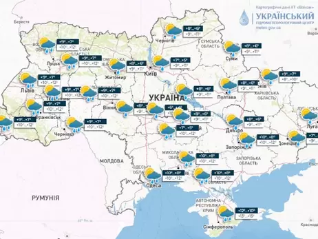 Погода в Україні 15 листопада: невеликий дощ та до 12 градусів тепла
