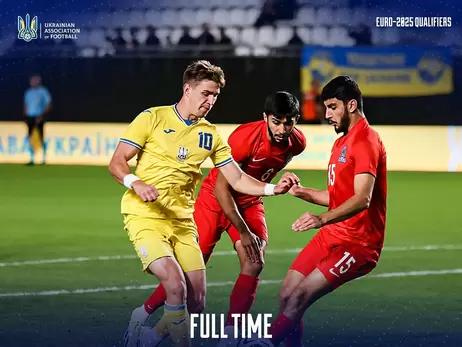 Українська молодіжна збірна зіграла останній матч у 2023 році - перемогла Азербайджан 1:0