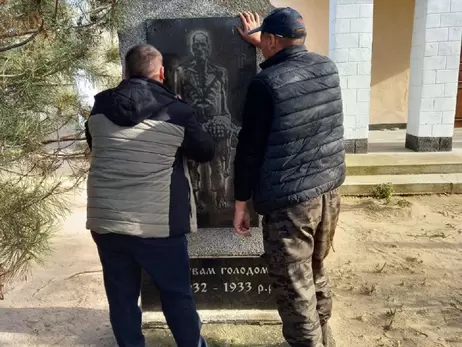 На Херсонщині росіяни знесли пам'ятники жертвам Голодомору