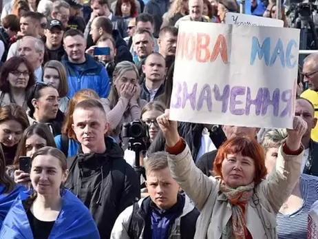 Законопроєкт про мови нацменшин в Україні: русифікація чи сходинка у ЄС?