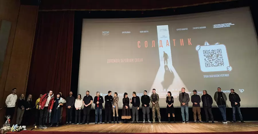 В Киеве состоялась премьера фильма «Солдатик»: истории сделанной ради жизни