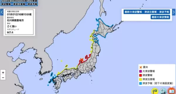 Из-за мощного землетрясения в Японии есть угроза цунами, жителей побережья просят эвакуироваться