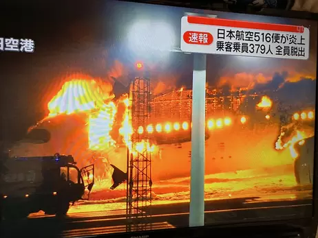 В аэропорту Токио при посадке загорелся пассажирский самолет