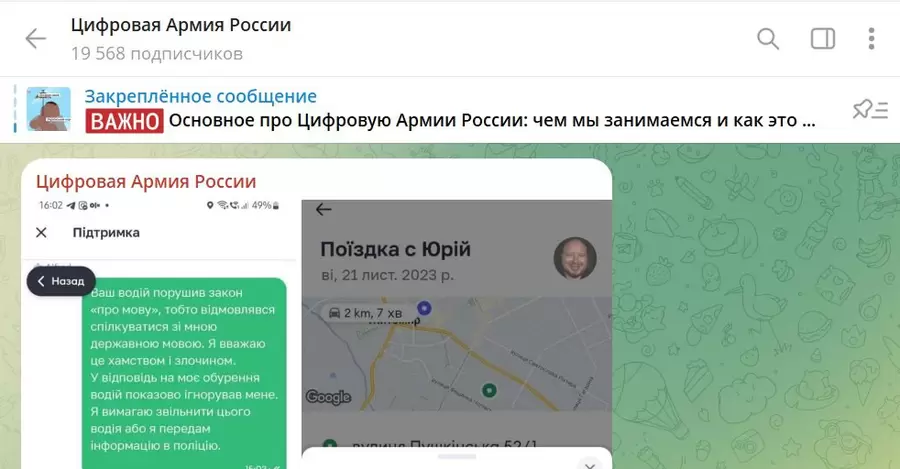 Россияне запустили фейк о глухом водителе такси и украинском языке, который подхватил Арестович