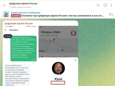 Росіяни запустили фейк про глухого водія таксі та українську мову, який підхопив Арестович
