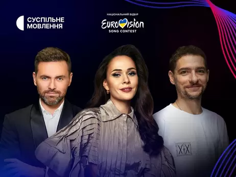 Санина, Мирошниченко и Байдак станут ведущими Нацотбора на 