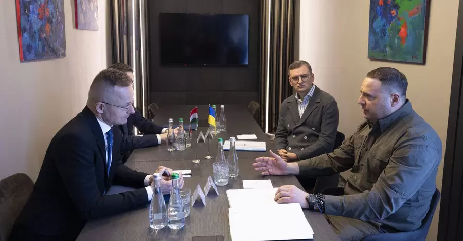 Ермак и Кулеба в Ужгороде встретились с главой МИД Венгрии Сийярто 