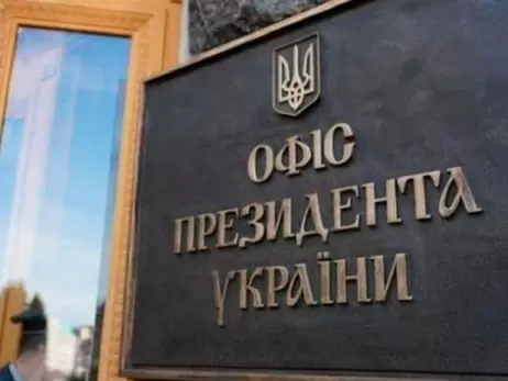 ЦПД спростував фейк про нібито передачу Україною РФ частини територій