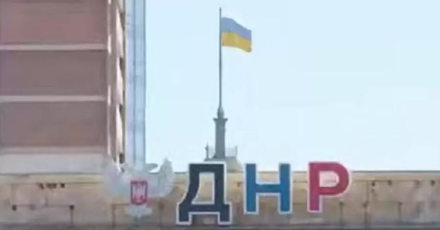 У Донецьку партизани підняли синьо-жовтий прапор