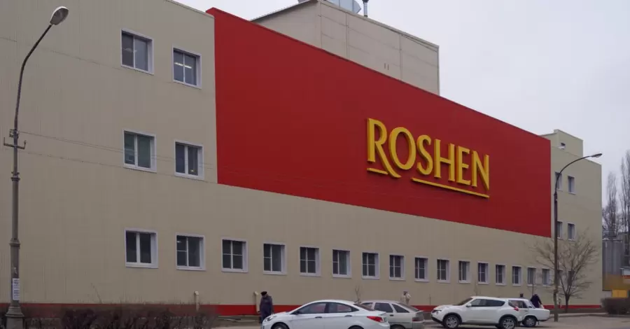 РФ национализировала фабрику Порошенко в Липецкой области 