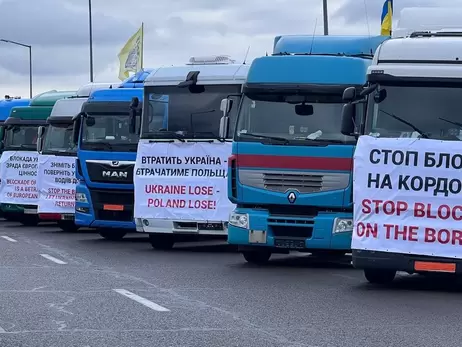 Українські перевізники у відповідь розпочали акцію протесту на кордоні з Польщею 