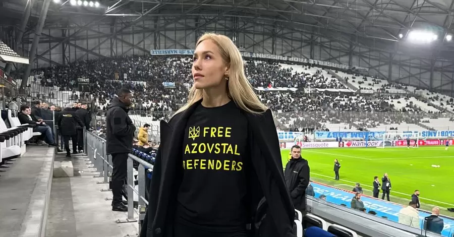 Квіткова відвідала матч "Шахтаря" у Франції у футболці "Free Azovstal" та відповіла хейтерам
