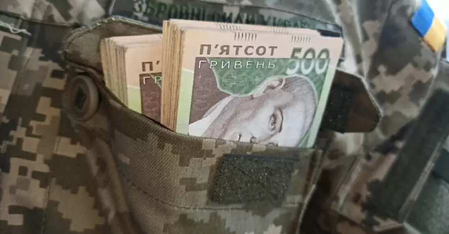 Отдельные военные безосновательно получали «боевые» 100 тысяч – им выплатили почти 187 миллионов гривен