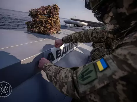 СБУ показала, как работает дрон Sea Baby, на который донатили украинцы