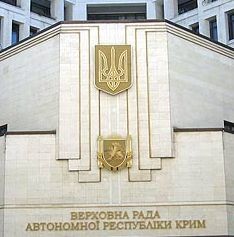 Крымский парламент требует признать Южную Осетию 