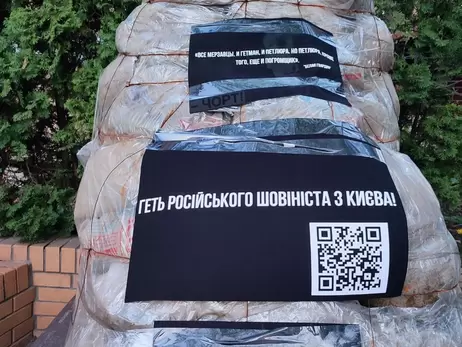 Пам'ятник Булгакову у Києві «прикрасили» цитатами із «Білої гвардії»