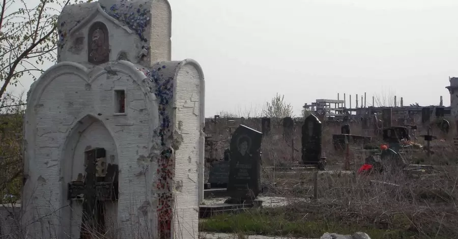 Поминальні дні у Донецьку: цвинтарі заросли та заміновані, йти туди заборонено