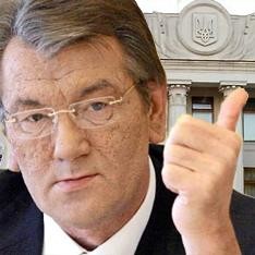 Ющенко продлил агонию парламента 