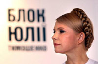 Вчерашний Указ Ющенко не имеет силы без визы Тимошенко, считают в БЮТ 