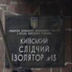 Катамадзе посадили в украинскую тюрьму 