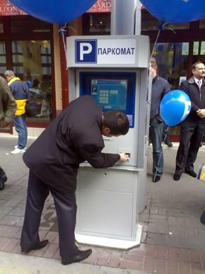 Киевский паркомат оказался не первым в Украине 